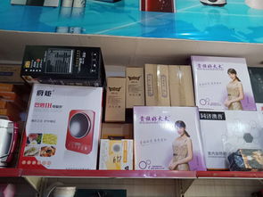 印江奇通電子產品批發(fā)