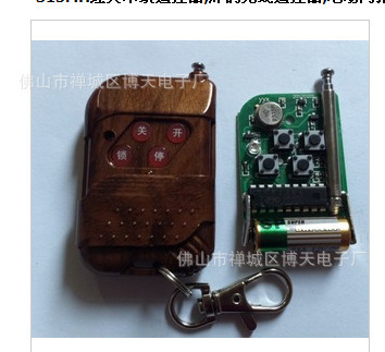 315MH經(jīng)典木紋遙控器 功能、應(yīng)用與采購(gòu)指南